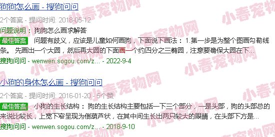 画一只大狗