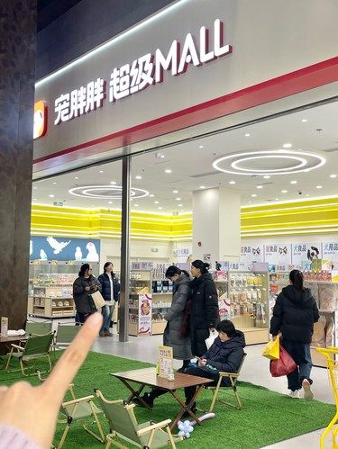 长沙首家！！宠物界山姆！！根本逛不完…… 