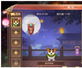 《自由幻想手游》宠物赠送方法一览