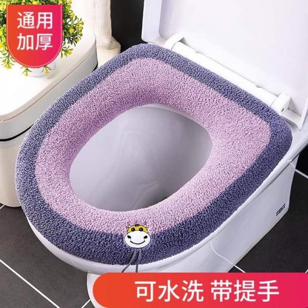 【2个】冬季加绒加厚马桶垫马桶圈带提手