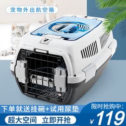 MinkSheen 宠物航空箱 狗狗猫咪宠物箱猫笼猫包外出手提箱太空舱透气猫咪幼犬出行包超大便携车载 灰色手提便携航空箱