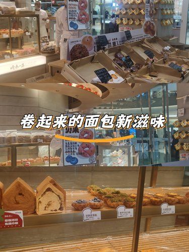 崎本的店放大招了