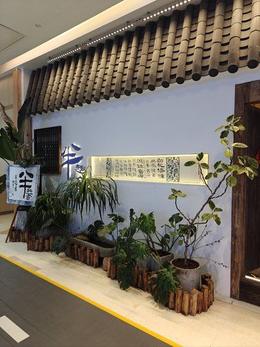 好奇这家店能开多久[嘿哈]