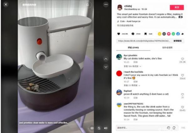 宠物经济爆发！中国智造宠物神器如何俘获亿万铲屎官的心？