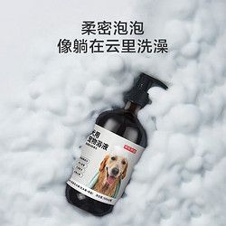 京东京造 宠物沐浴露 犬用 500ml