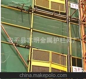 安平县志明金属护栏网厂
