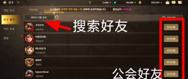 《地下城与勇士起源》宠物怎么进化