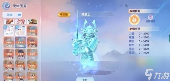 仙境传说爱如初见传说宠物选择推荐