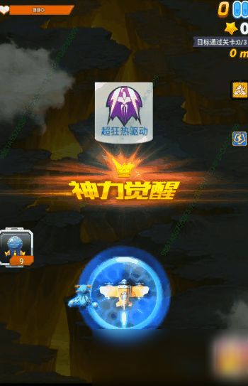 《全民飞机大战》宠物敖丙技能评测