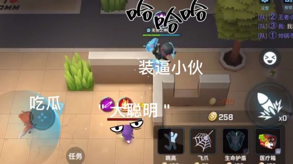 逃跑吧!少年:看我如何"拿捏"泡泡狗
