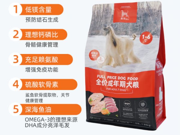 中山顺爽有机宠物粮直销,有机宠物粮