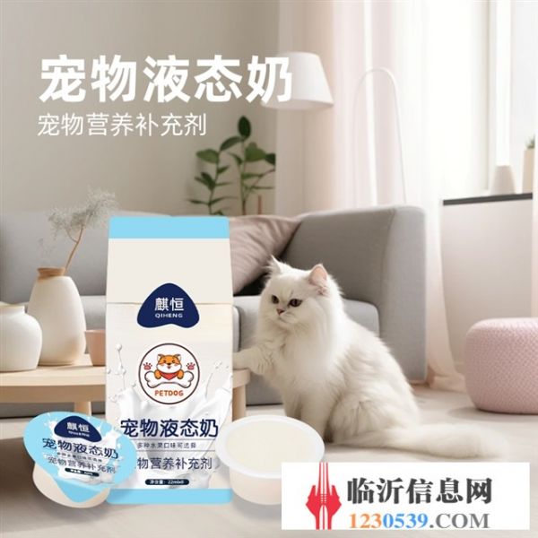 宠物液态奶 宠物奶制品OEM源头定制