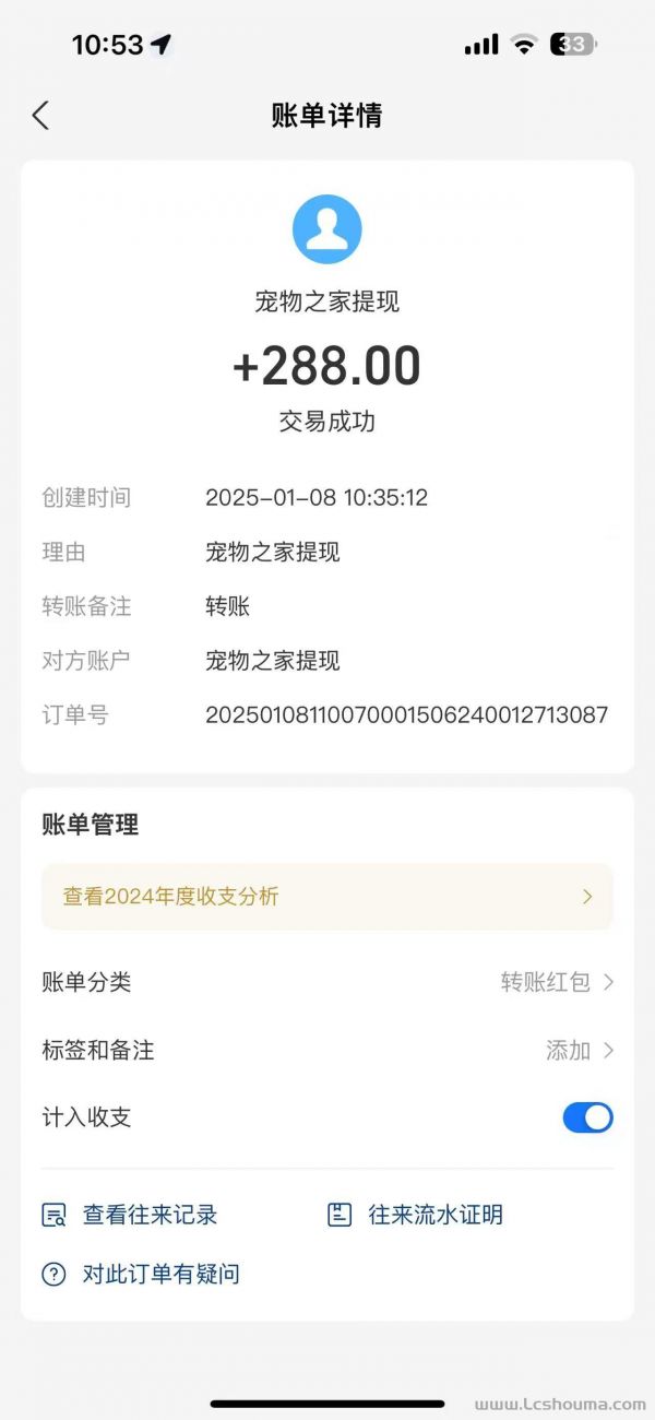 微信图片_20250108115719.jpg