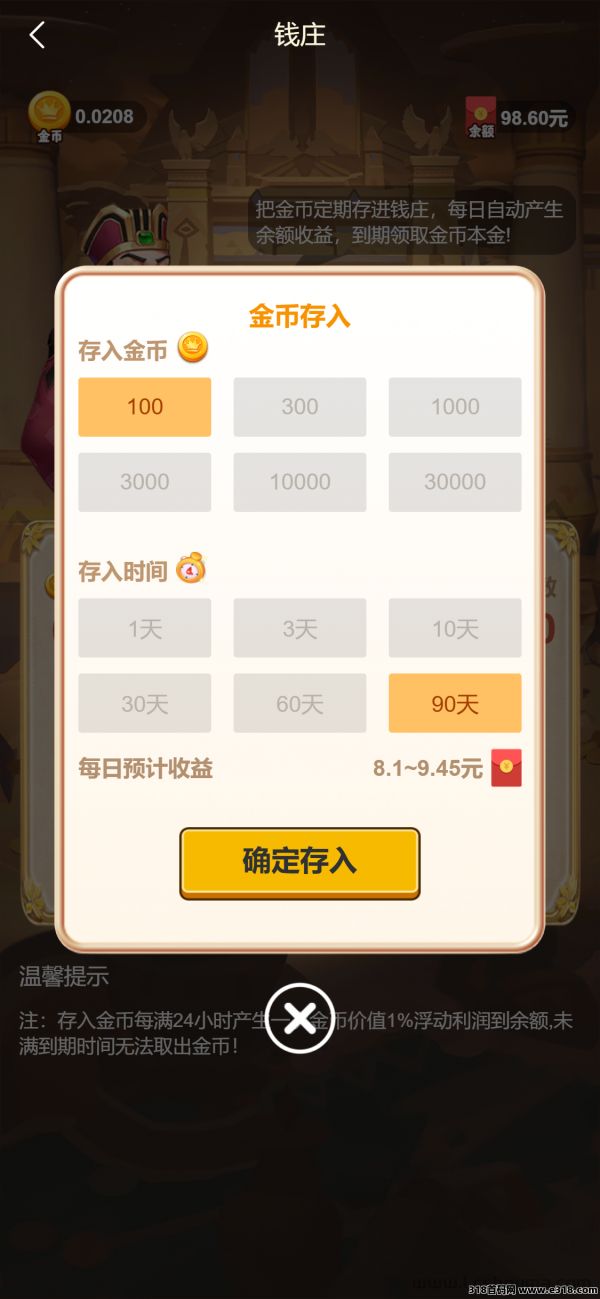 微信图片_20250108115702.png