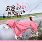 夏季新品狗狗雨衣 分离披风式连帽宠物雨衣PU防水防风反光狗雨衣693