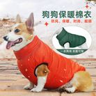 秋冬新品狗狗衣服 保暖反光小狗棉服加厚防水法斗衣服双面可穿698