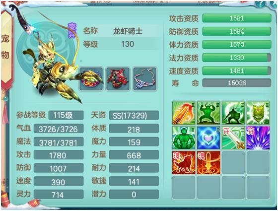 神武4电脑版：还在纠结129级用什么宠物？选它们让你战力快速飙升