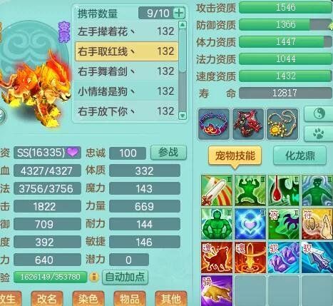 QQ截图20200521132756.jpg
