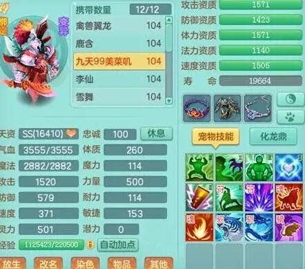 QQ截图20200521132802.jpg