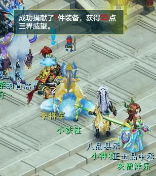 《神武4》电脑版护符知多少，新手不懂实在太亏