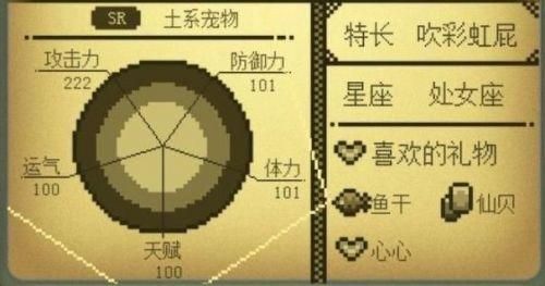 宠物大作战