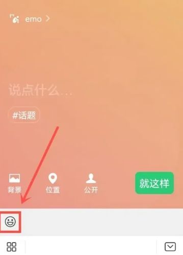 微信状态养宠物怎么设置 状态养宠物设置方法图文教程