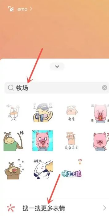 微信状态养宠物怎么设置 状态养宠物设置方法图文教程