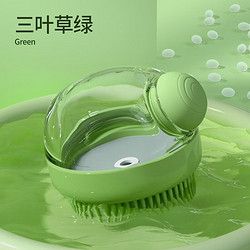 柒哦 宠物硅胶按摩洗澡刷