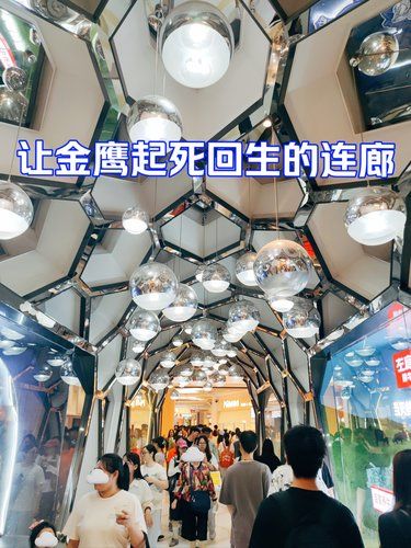 这个连廊真是神来之笔，金鹰因此起死回生‼️