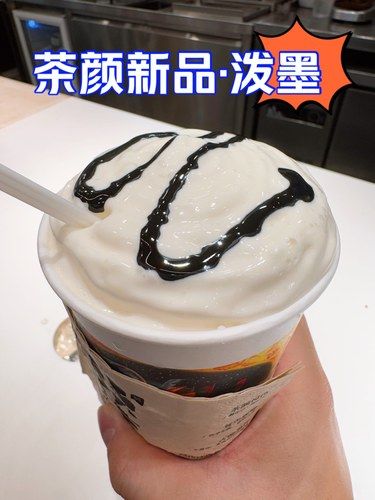 茶颜居然又又又出新品啦——泼墨‼️太好看了吧