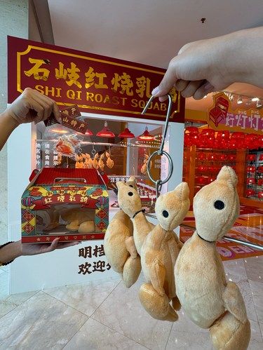 中山真正值得带的手信……斩斩斩斩！