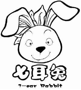 动物| 可爱的粉红小兔子简笔画长耳朵兔子的简笔画呆萌兔耳朵头像