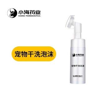 小海药业猫用泡沫香波贴牌加工生产厂