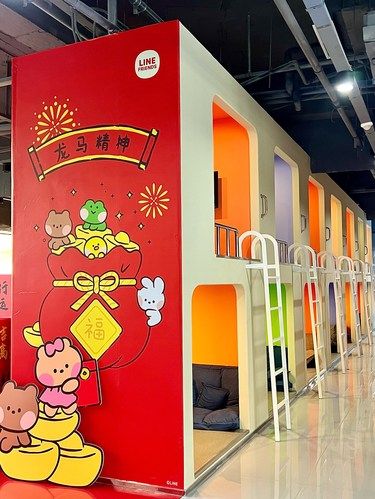 大连（新开的），够我玩一下午….