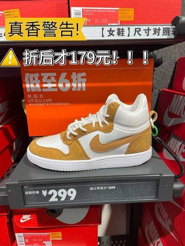 百联这边的奥莱店也太牛了吧！！！