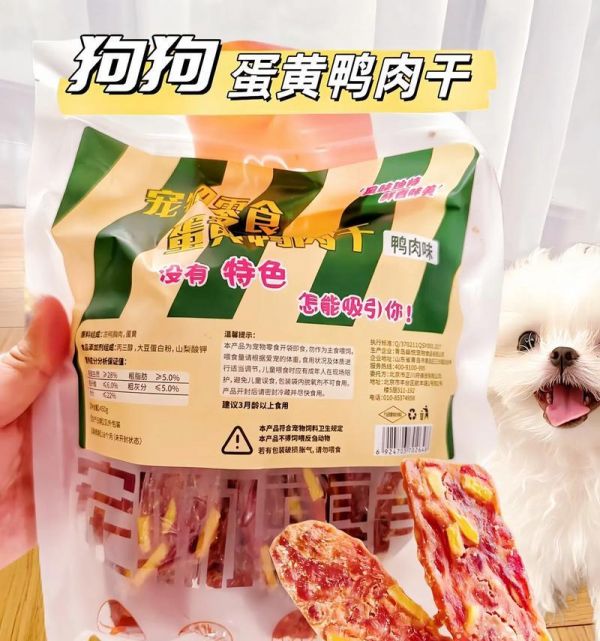 狗狗的营养补充