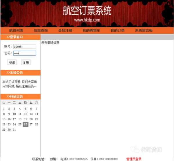 8ddc46dce566f119e4a24e3ae3069bff.png