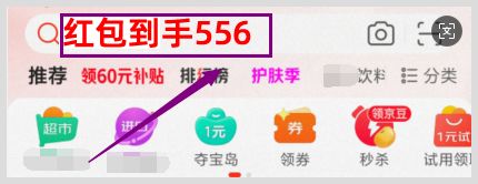 2024年淘宝天猫京东双十一活动时间超级红包口令满减优惠规则一览表？