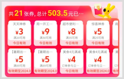经常点美团外卖有什么省钱的方法吗？在哪领取美团外卖红包优惠券比较靠谱？