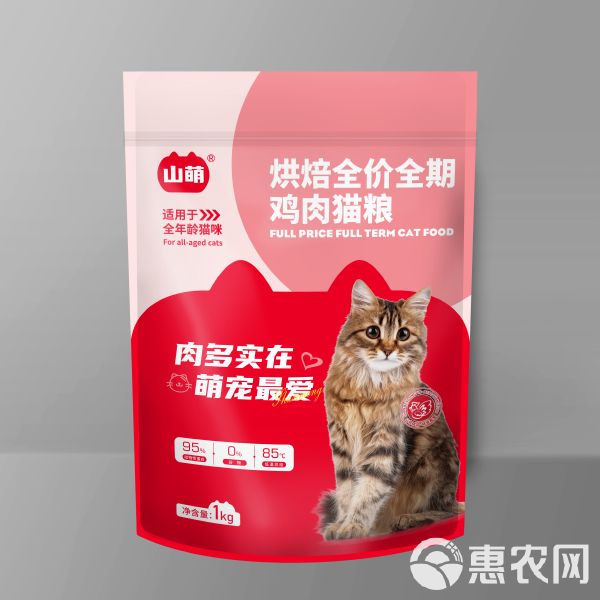 山萌幼成猫专用猫粮国产猫粮高蛋白成年鱼肉增肥发腮营养全价无谷