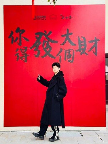 苏州的公主财运浓度已拉满99.99%