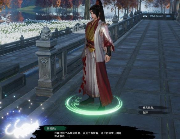 游侠网8