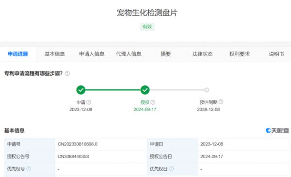 宠物冻干工厂爆雷事件后续，中秋宠物数据火爆，多品牌最新动作