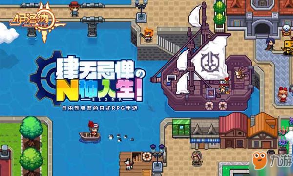 伊洛纳手游宠物流玩法技巧介绍
