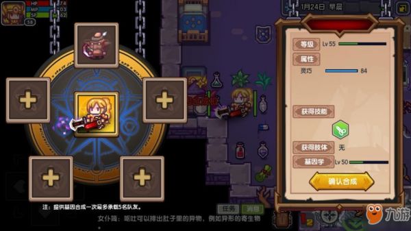 伊洛纳手游宠物流玩法技巧介绍