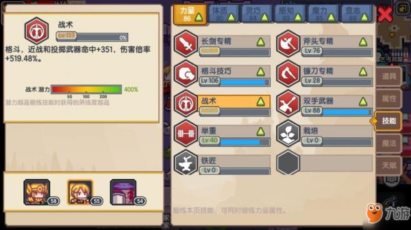 伊洛纳手游宠物流玩法技巧介绍