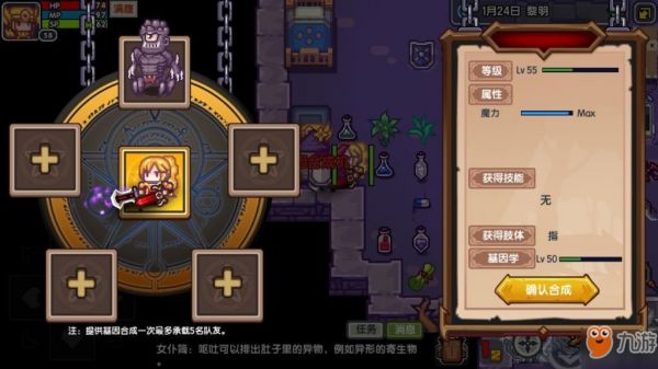伊洛纳手游宠物流玩法技巧介绍