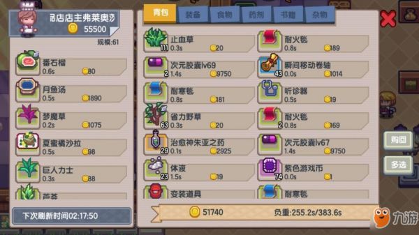 伊洛纳手游宠物流玩法技巧介绍