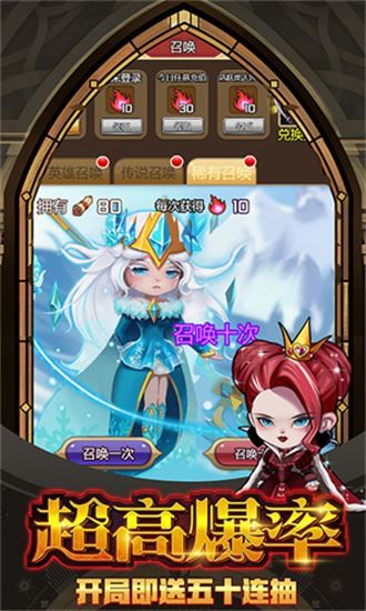 宠物魔法手游官服