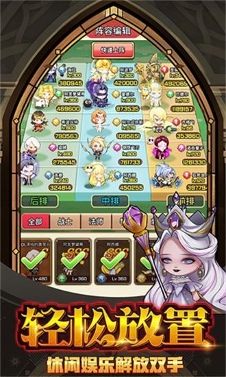 宠物魔法手游
